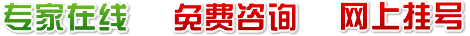 做人流怎么预防手术感染？
