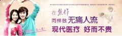取环前应该注意什么？