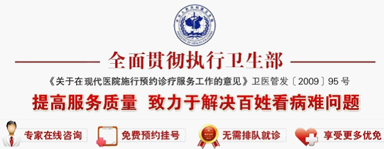 盘锦人为什么信赖盘锦安琪儿